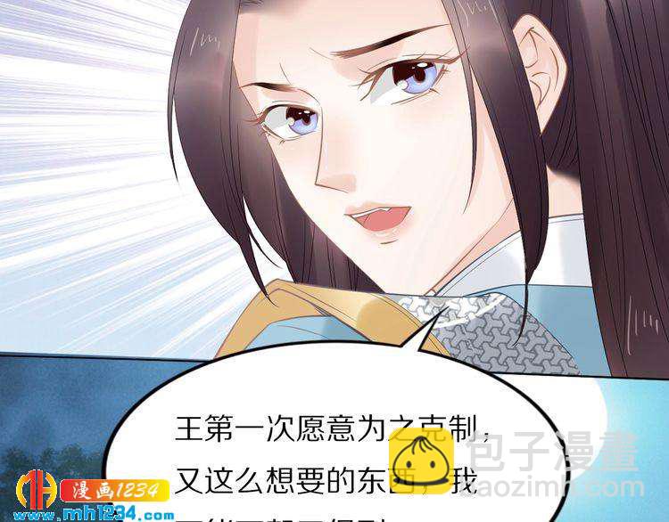 第43话 哇！尽享丝滑~(1/3)-第43话