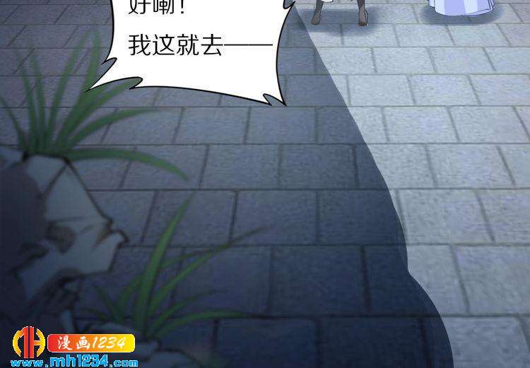 第43话 哇！尽享丝滑~(1/3)-第43话