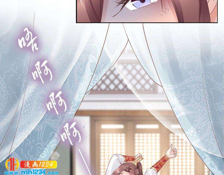 第45话 摄政王的第一次(1/2)-第45话