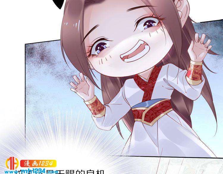 第45话 摄政王的第一次(1/2)-第45话