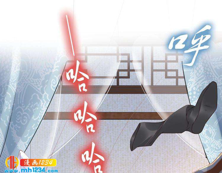 第45话 摄政王的第一次(1/2)-第45话