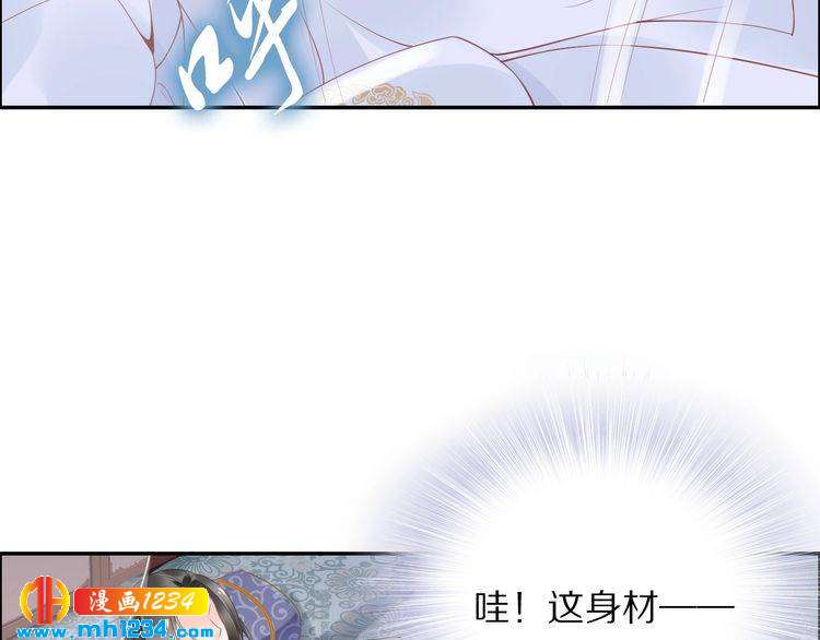 第45话 摄政王的第一次(1/2)-第45话