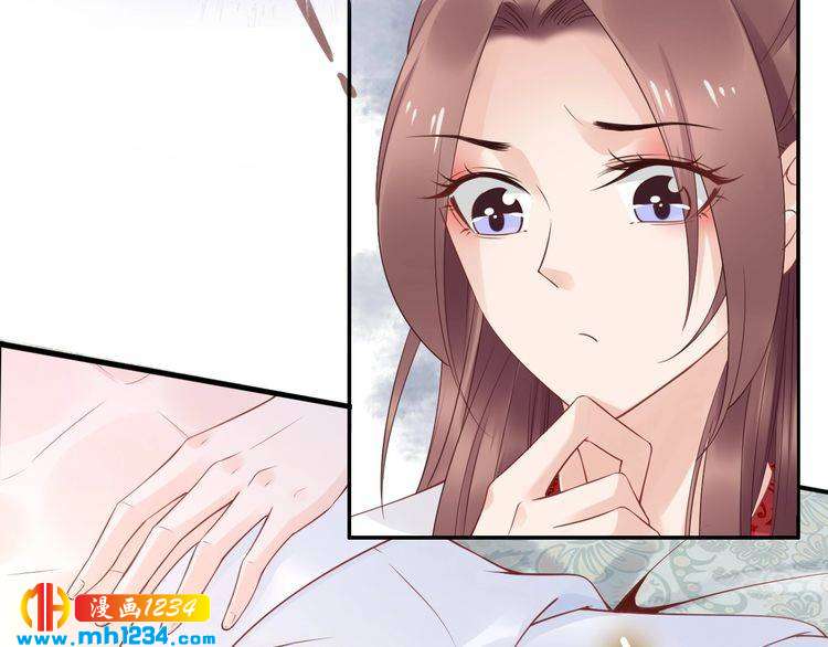第45话 摄政王的第一次(1/2)-第45话