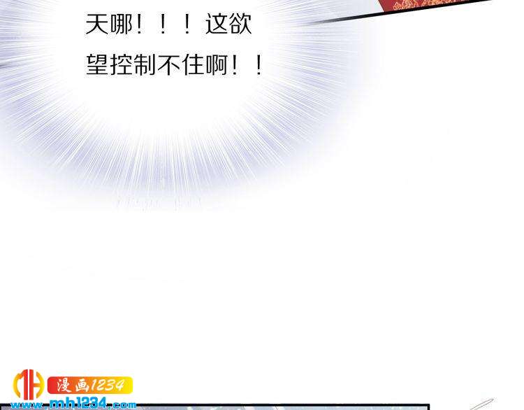 第45话 摄政王的第一次(1/2)-第45话