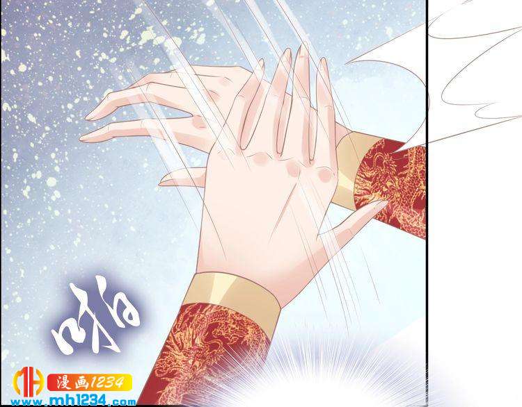 第45话 摄政王的第一次(1/2)-第45话