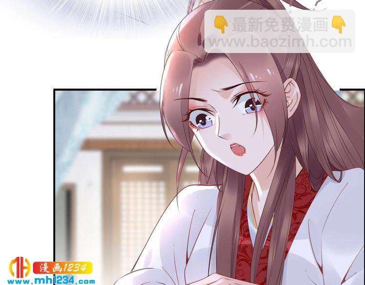 第45话 摄政王的第一次(1/2)-第45话