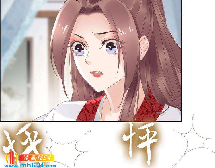 第45话 摄政王的第一次(1/2)-第45话