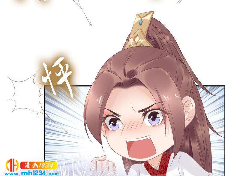 第45话 摄政王的第一次(1/2)-第45话