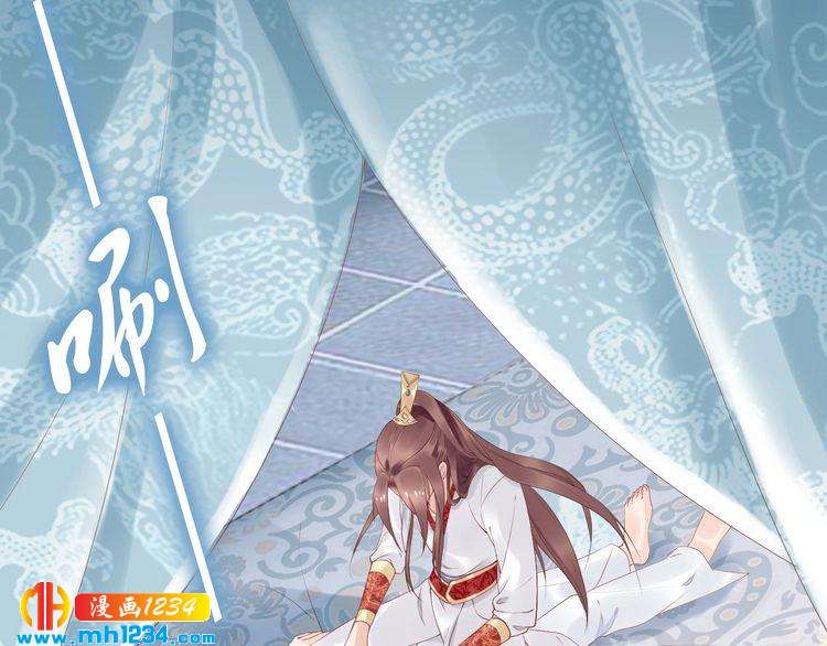 第45话 摄政王的第一次(1/2)-第45话