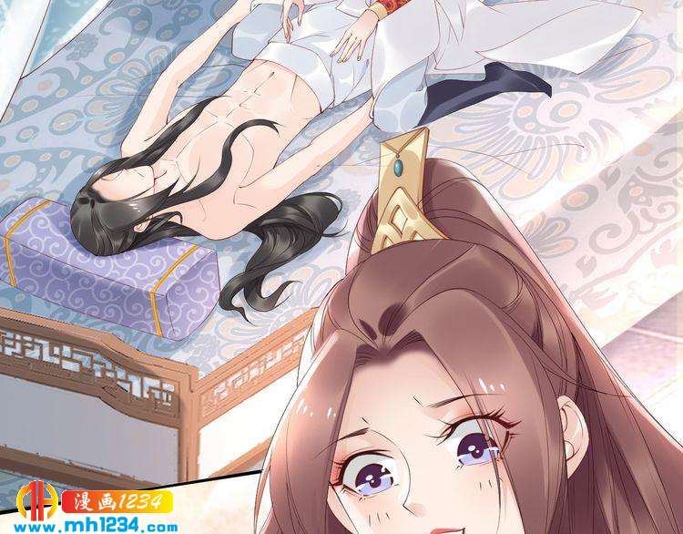 第45话 摄政王的第一次(1/2)-第45话