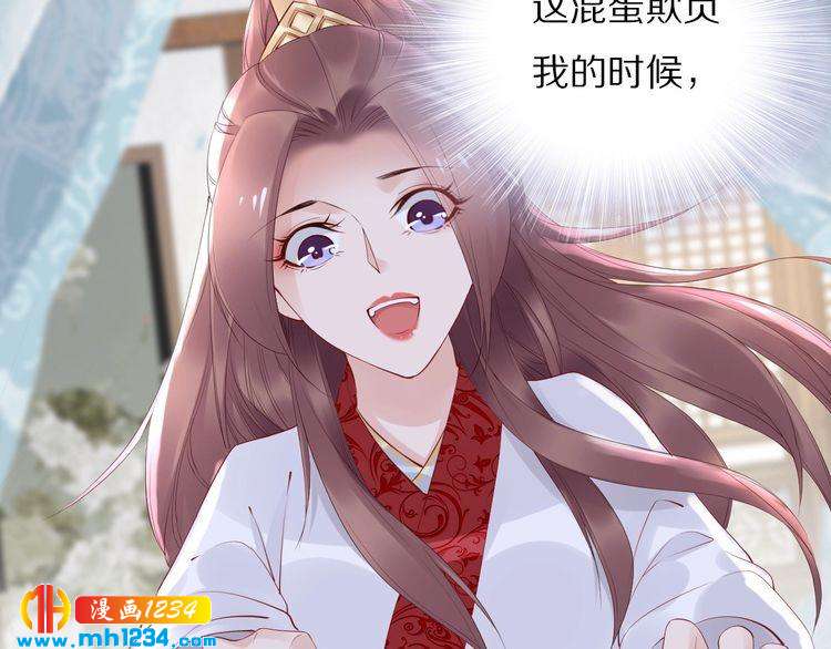 第45话 摄政王的第一次(1/2)-第45话