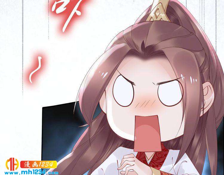 第45话 摄政王的第一次(1/2)-第45话