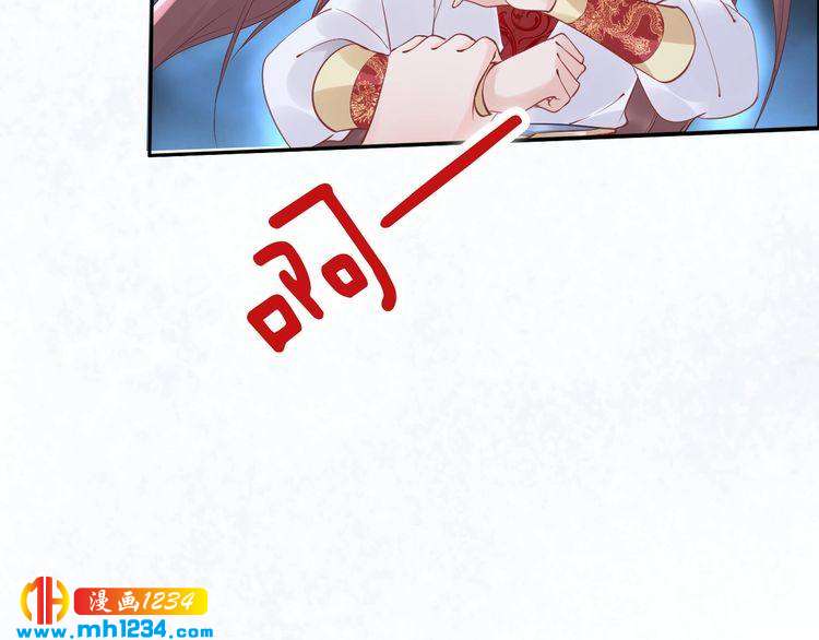 第45话 摄政王的第一次(1/2)-第45话