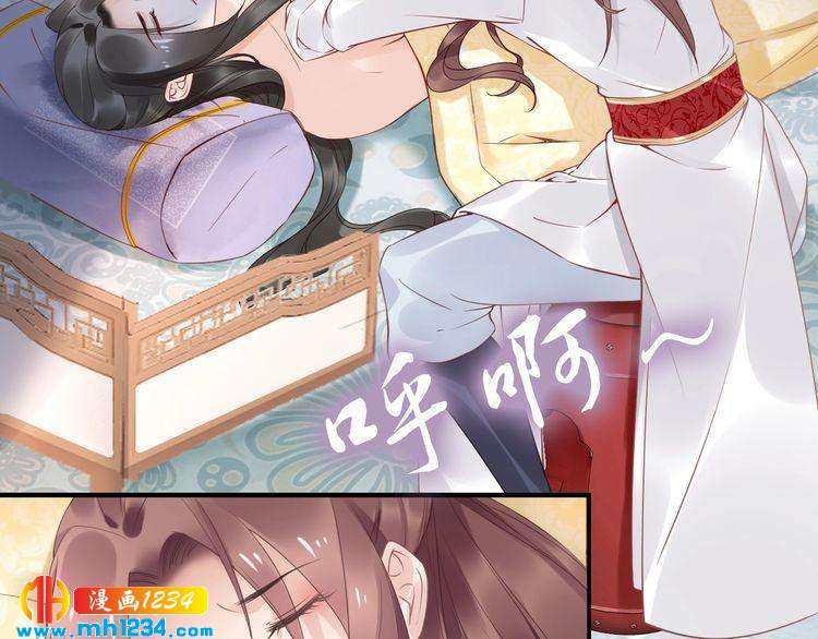 第45话 摄政王的第一次(1/2)-第45话