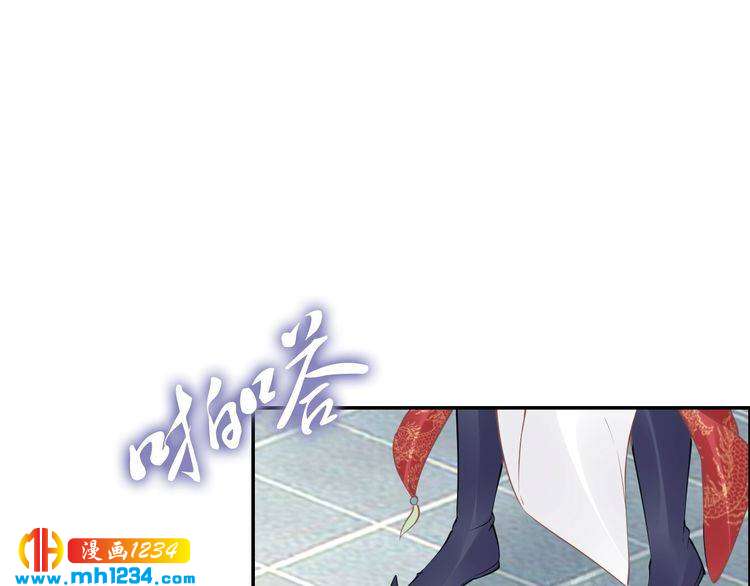 第47话 就不能看看爷的颜值吗(1/2)-第47话