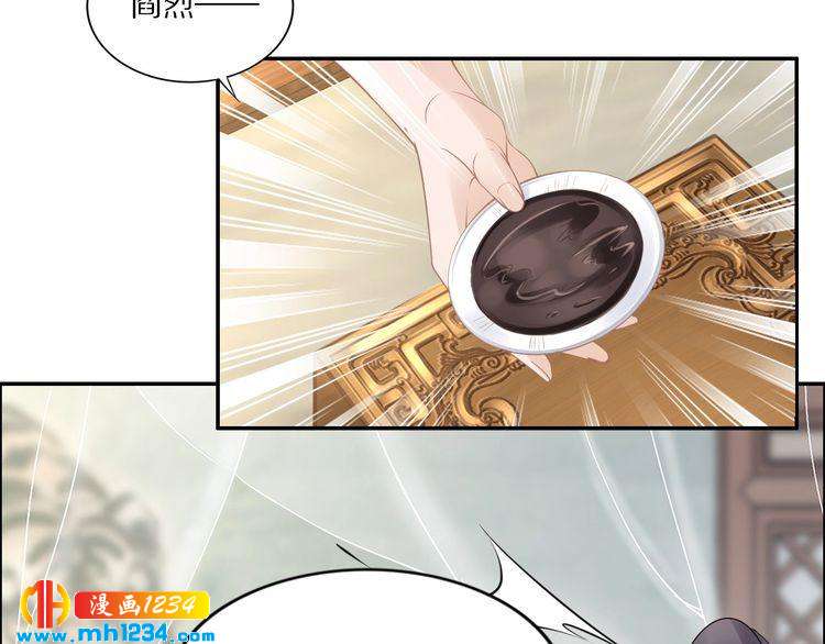 第47话 就不能看看爷的颜值吗(1/2)-第47话