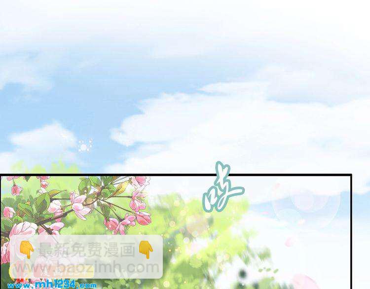第47话 就不能看看爷的颜值吗(1/2)-第47话