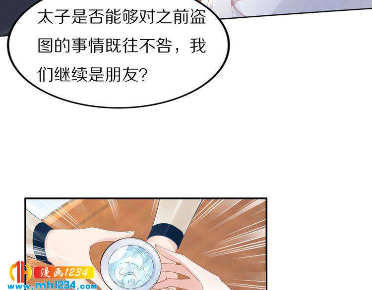 第49话 凤无俦这次居然没用强(1/2)-第49话
