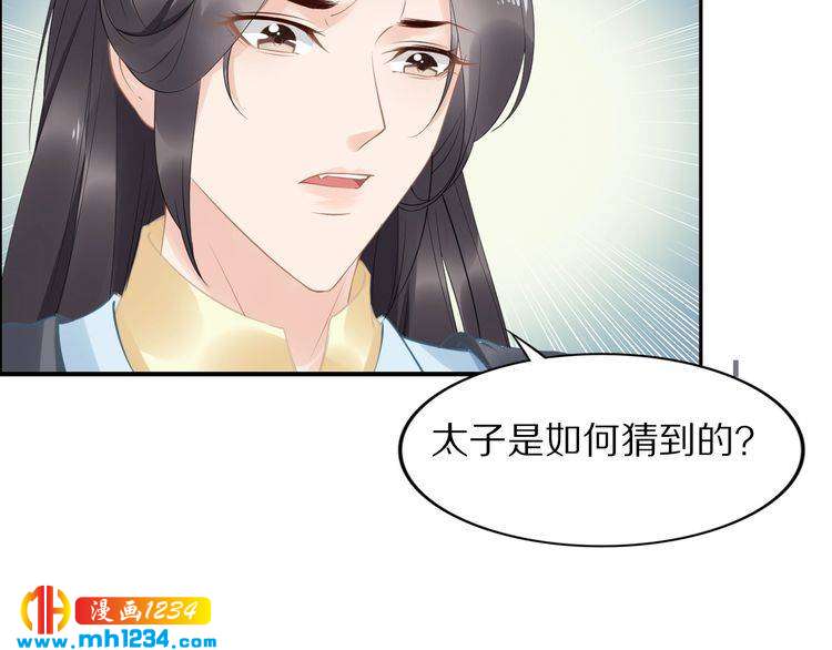 第49话 凤无俦这次居然没用强(1/2)-第49话