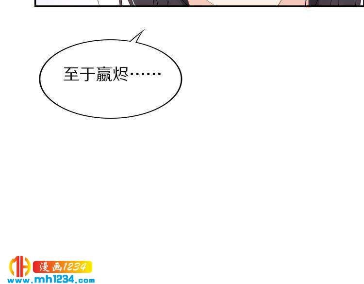 第49话 凤无俦这次居然没用强(1/2)-第49话