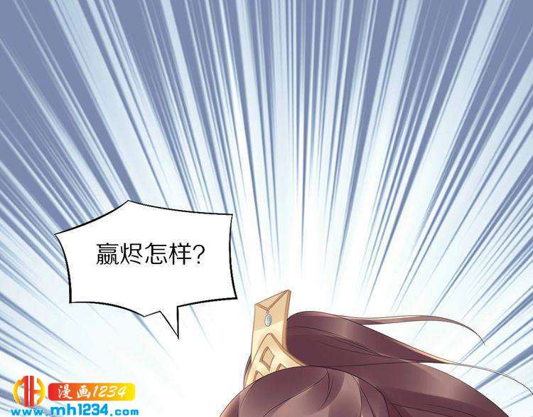 第49话 凤无俦这次居然没用强(1/2)-第49话