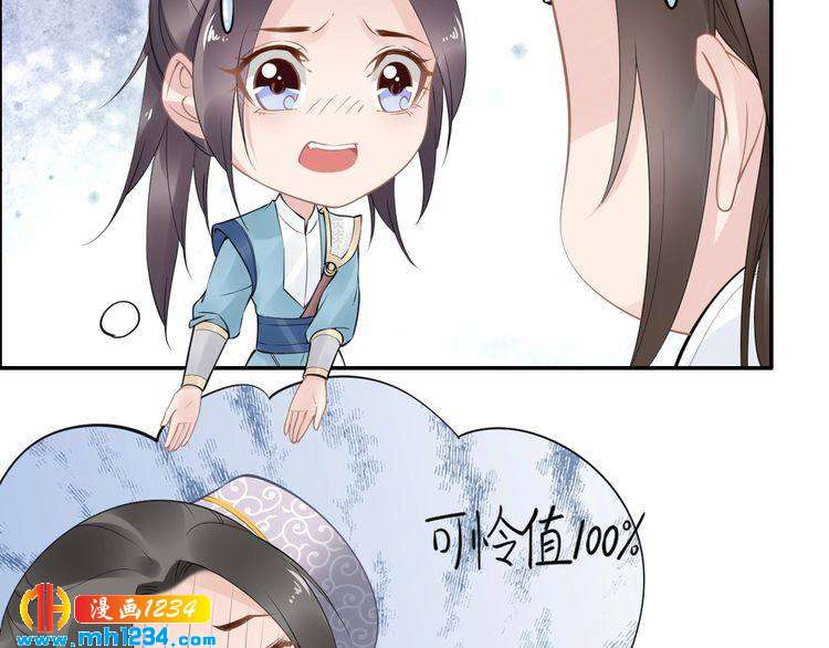 第51话 热到中暑的摄政王(1/2)-第51话