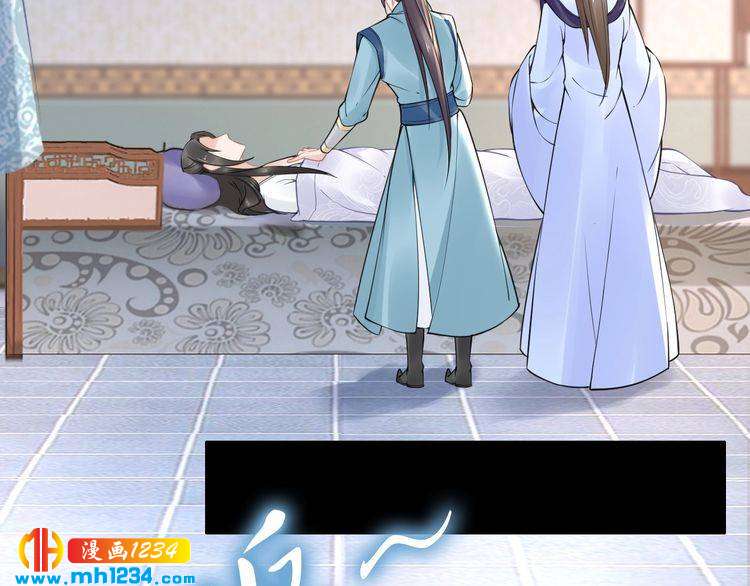 第51话 热到中暑的摄政王(1/2)-第51话