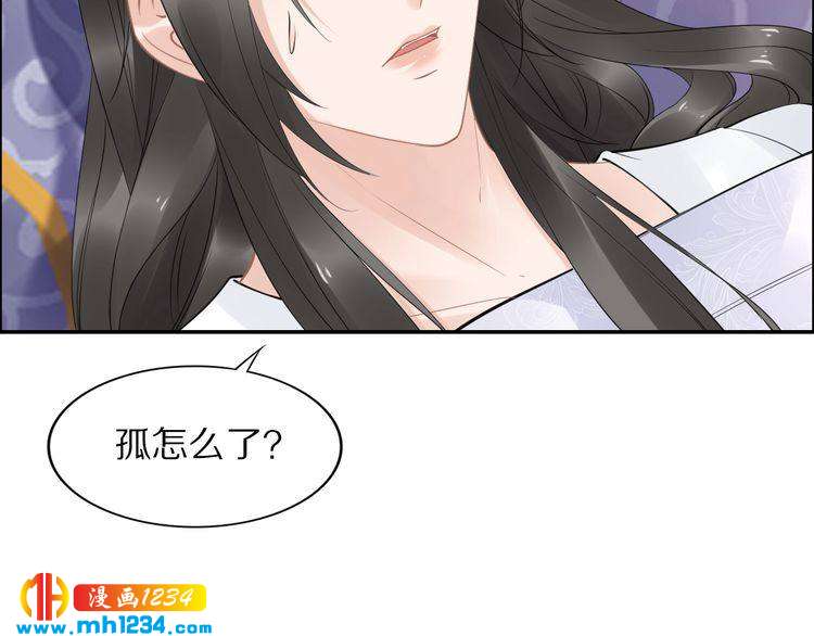 第51话 热到中暑的摄政王(1/2)-第51话
