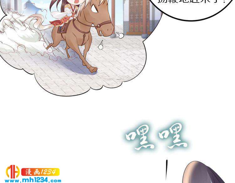 第51话 热到中暑的摄政王(1/2)-第51话