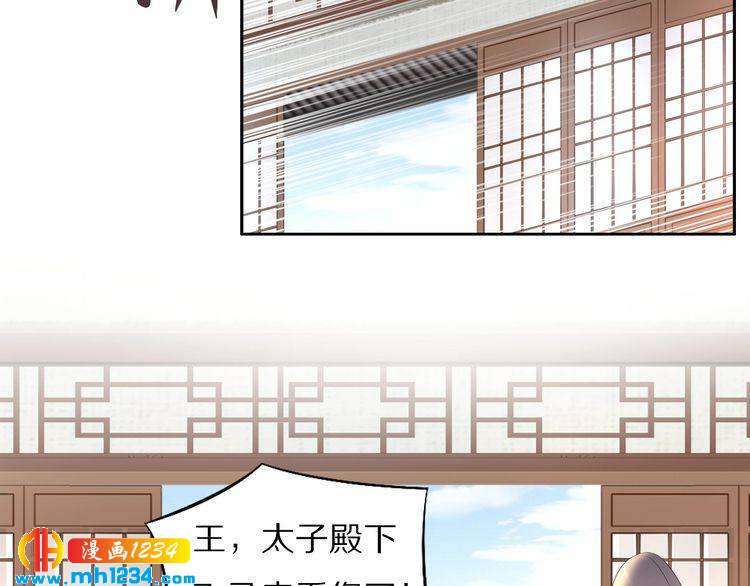 第51话 热到中暑的摄政王(1/2)-第51话