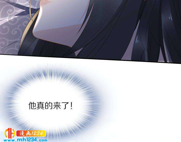 第51话 热到中暑的摄政王(1/2)-第51话