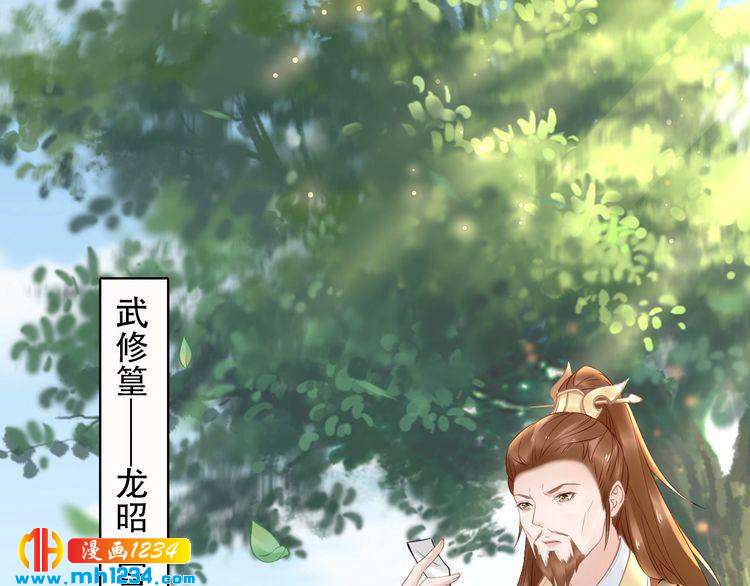 第51话 热到中暑的摄政王(1/2)-第51话