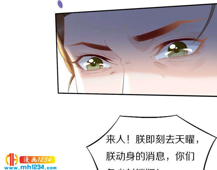 第51话 热到中暑的摄政王(1/2)-第51话