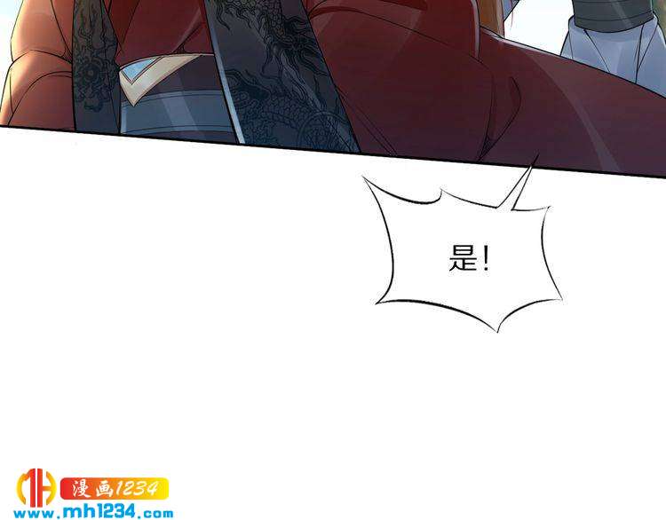 第51话 热到中暑的摄政王(1/2)-第51话