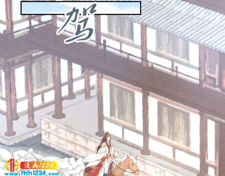 第51话 热到中暑的摄政王(1/2)-第51话