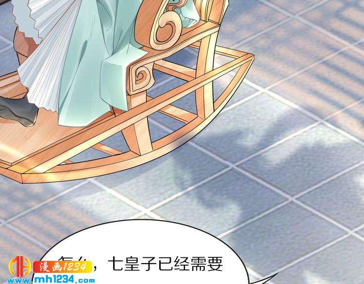 第53 小夜儿，为夫来救你了(1/2)-第53话
