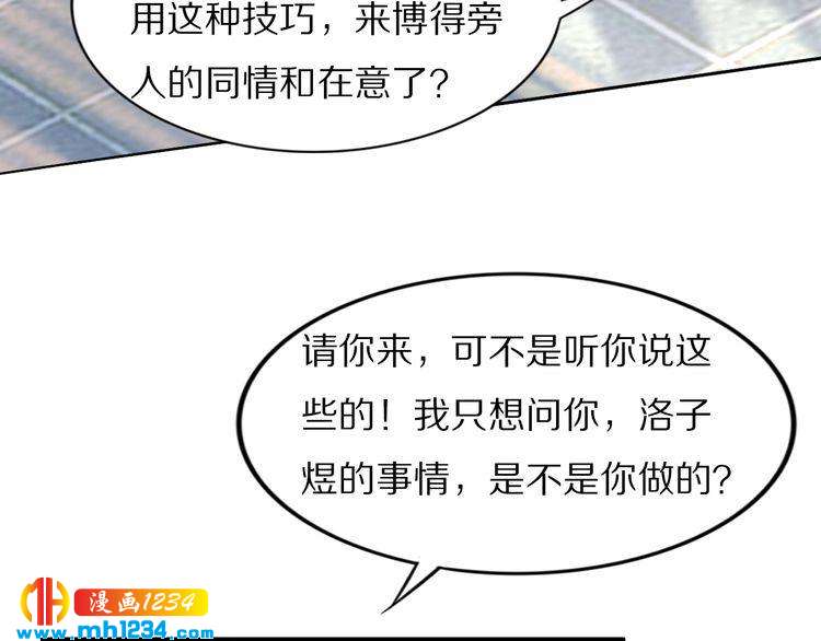 第53 小夜儿，为夫来救你了(1/2)-第53话