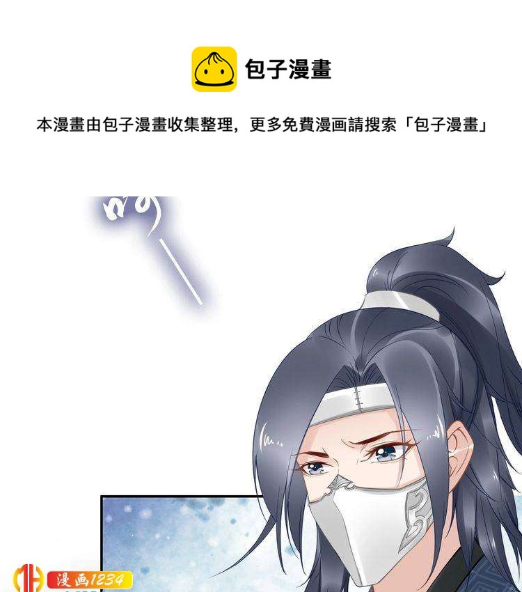第53 小夜儿，为夫来救你了(1/2)-第53话
