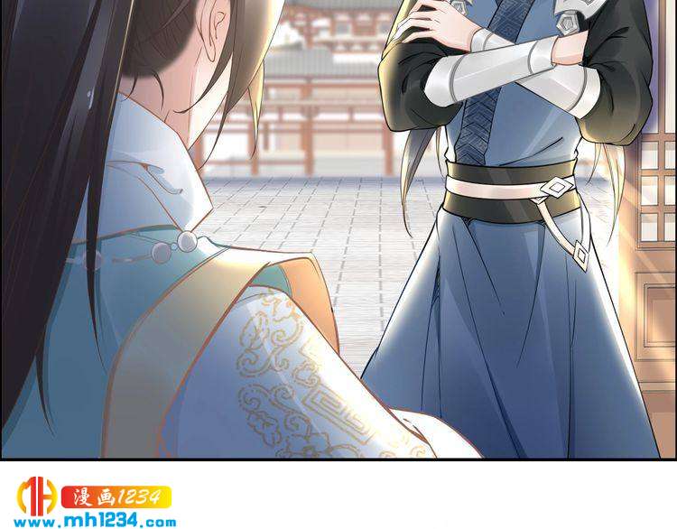 第53 小夜儿，为夫来救你了(1/2)-第53话