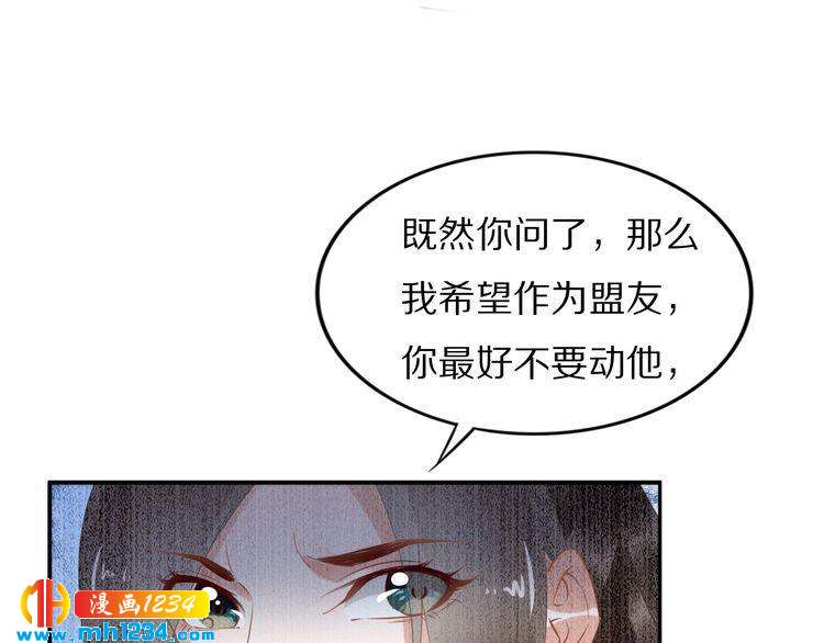 第53 小夜儿，为夫来救你了(1/2)-第53话