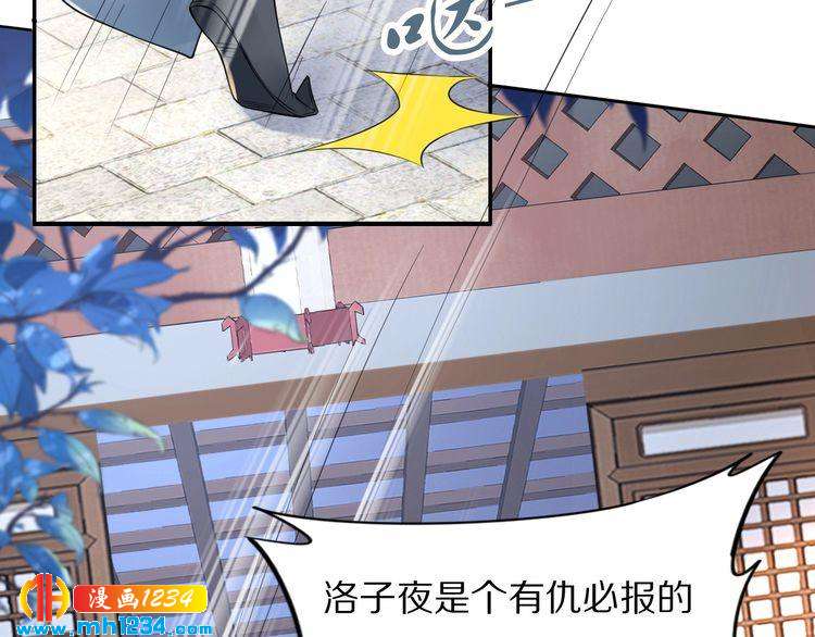 第53 小夜儿，为夫来救你了(1/2)-第53话
