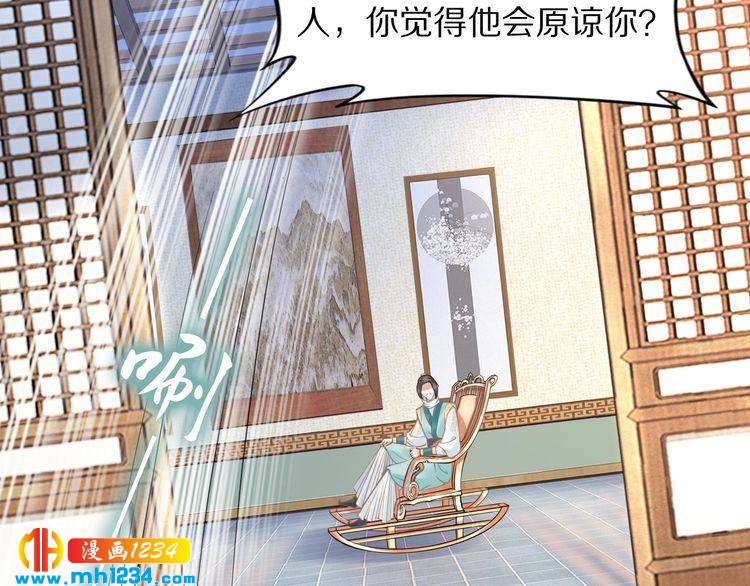 第53 小夜儿，为夫来救你了(1/2)-第53话