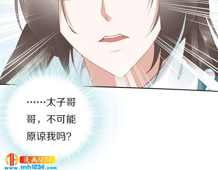 第53 小夜儿，为夫来救你了(1/2)-第53话