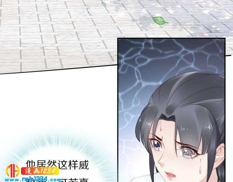 第53 小夜儿，为夫来救你了(1/2)-第53话