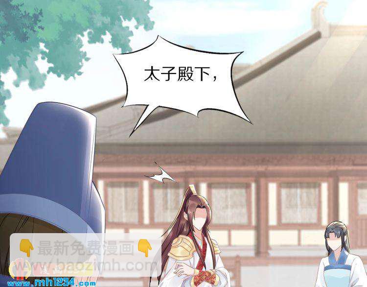 第53 小夜儿，为夫来救你了(1/2)-第53话