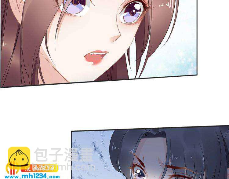 第53 小夜儿，为夫来救你了(1/2)-第53话