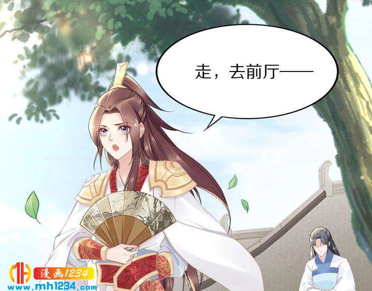 第53 小夜儿，为夫来救你了(1/2)-第53话