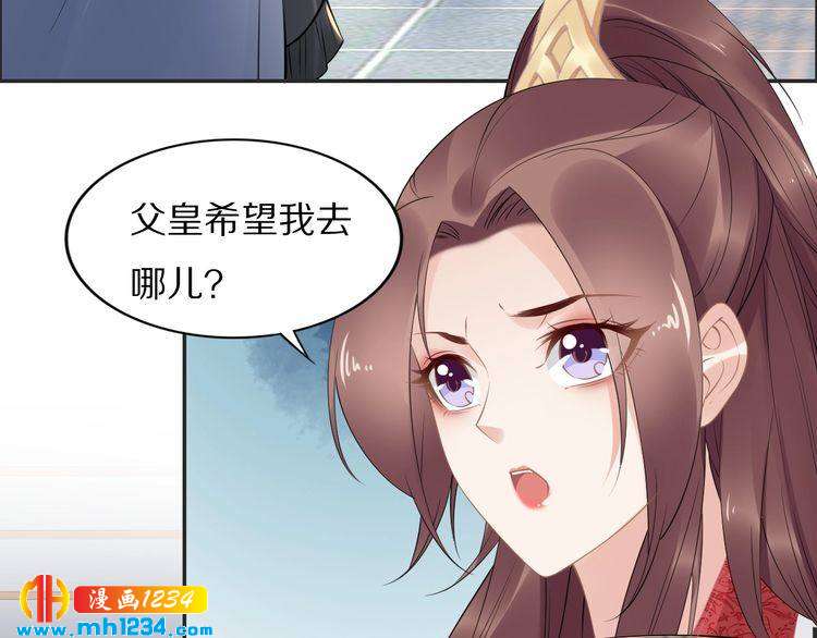 第53 小夜儿，为夫来救你了(1/2)-第53话