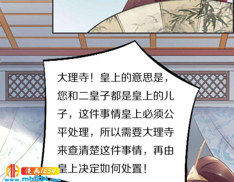 第53 小夜儿，为夫来救你了(1/2)-第53话