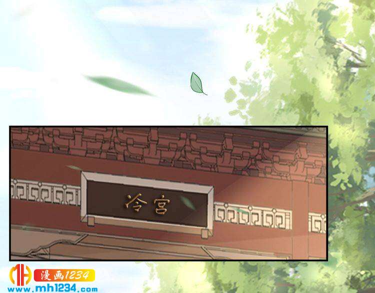 第53 小夜儿，为夫来救你了(1/2)-第53话